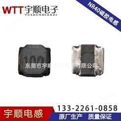 珠海惠州NR4010磁膠電感極大減小蜂鳴