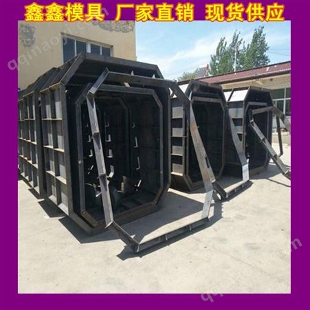 化粪池钢模具整体配件-鑫鑫水泥化粪池模具步骤-河北蓄水池模具组装结构