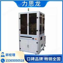 一鍵檢測