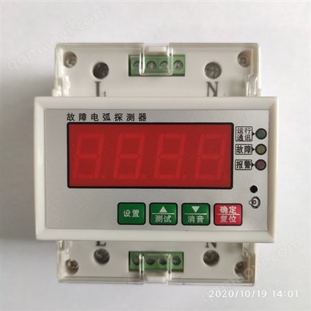 AFDD故障电弧探测器16-100A厂家供应
