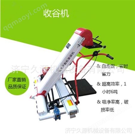 110型号高效能谷物装袋机 路面谷物装袋机 陕西谷物装袋机