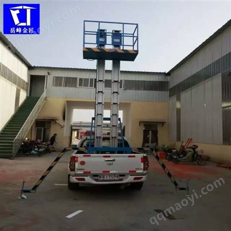電動升降機 車載升降機 安徽 移動升降機 升降平臺 江蘇岳峰金匠 廠家現貨 高空作業 工具車