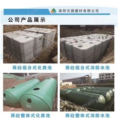 玻璃钢沼气池