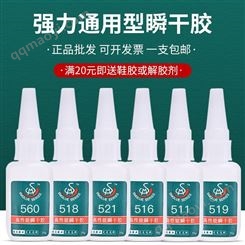 SM-6266硬PVC专用胶水 胜美 低气味PVC折盒粘合剂 防水性好 pvc圆桶胶粘剂 免费试样