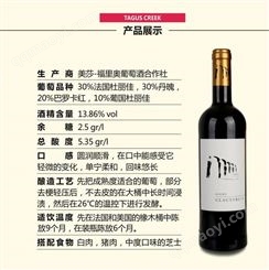 廣州睿新供應鏈物流--科洛斯干紅葡萄酒