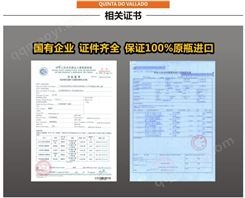 法蘭度四葉草干紅葡萄葡萄牙進口酒