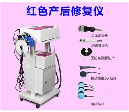 AL-C00128上海產(chǎn)后修復儀,盆底肌康復儀廠家OEM加工生產(chǎn)