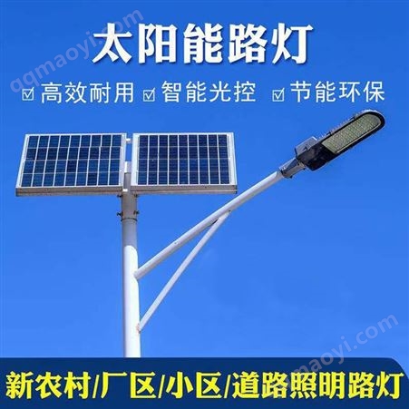 工程道路照明10米200w高低臂民族风遥控式led太阳能路灯