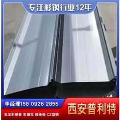 西安820角驰工地现场加工彩钢厂批发加工生产彩钢瓦楼承板 天津新宇 上海宝钢 马钢