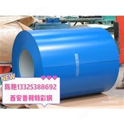 陕西西安铜川 压型钢板加工厂 蓝色760型彩涂压型板 0.5mm彩钢瓦 天津新宇