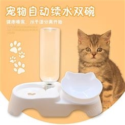 猫碗狗碗宠物用品按时发货 猫狗喂水器