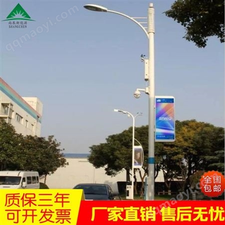 SC-ZHN智慧路灯 led智慧路灯 智慧路灯照明 智慧路灯案例 智慧路灯供应商