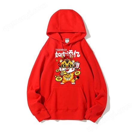 2022虎年年会大红卫衣现货开业服装喜庆卫衣厂家团队工服印字logo