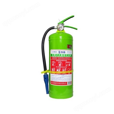 水基型灭火器 商用家用灭火器适用范围多 提供一站式服务
