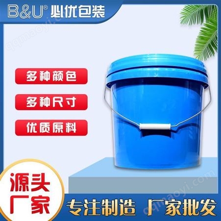 源头工厂必优包装桶 12升压盖塑料桶纯原料规格齐全支持定制