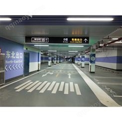 停车场车位划线，地下车库划线厂家，道路热熔划线，小区冷喷划线施工，工期短，质量优