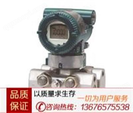 EJX930A多变量变送器