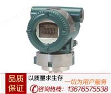 EJX510A和EJX530A压力和压力变送器
