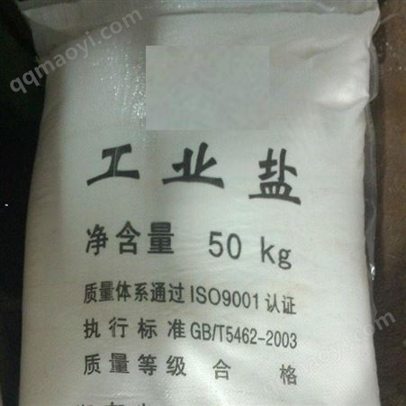 工业盐提供 污水处理工业水泥添加剂干燥剂制冷吸水融雪二水氯化钙 翔泰