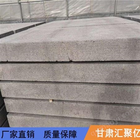 硅质防火保温板 金昌外墙硅质保温板规格齐全
