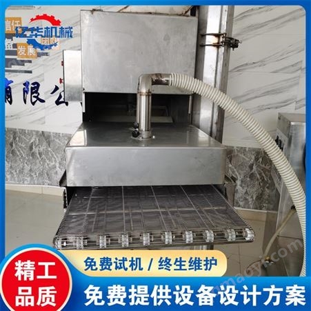 诸城亿华隧道式上糠机 无骨鸡柳上糠设备 鸡柳上糠油炸成套设备
