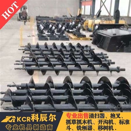 螺旋钻 钻孔机 管桩掏土机 科辰尔机械出售 高效作业