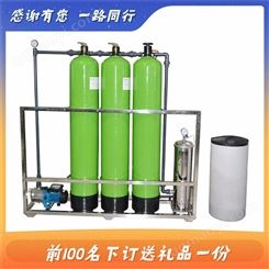 廠家直供銷售 洗衣液生產設備 價格有惠低廉 送洗衣液配方