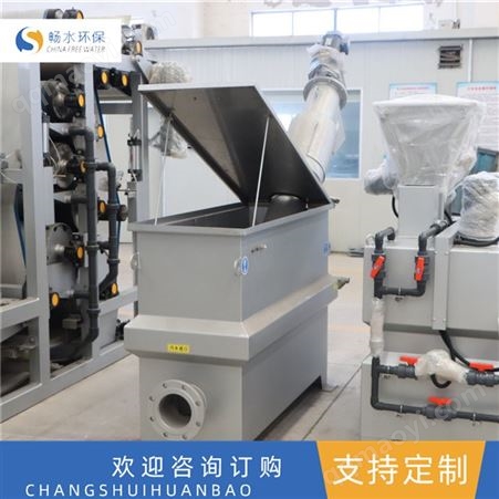 齐全销售供应 箱体格栅 工业废水处理设备 机械分离装置 实力商家