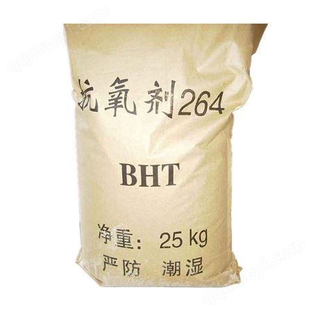 抗氧剂 增强染色 合成材料助剂 稳定剂 塑料橡胶用