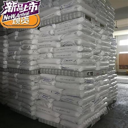 PP-S2040金汇化工优质供应 聚丙烯 PP-S2040 应用广泛耐腐蚀