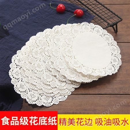 花底纸 吸油纸 花边纸垫 花边纸 烘焙纸 大量批发