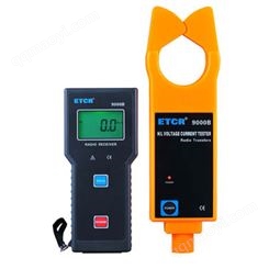 ETCR9100B无线高低压钳形电流表