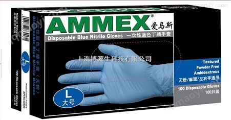 實驗室手套
