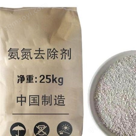 COD去除劑山東泰鴻現(xiàn)貨直供氨氮去除劑污水處理COD去除劑降解劑重金屬去除劑