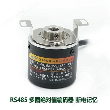 布瑞特科技 直销I齿轮多圈值编码器 防水值编码器 布瑞特值编码器