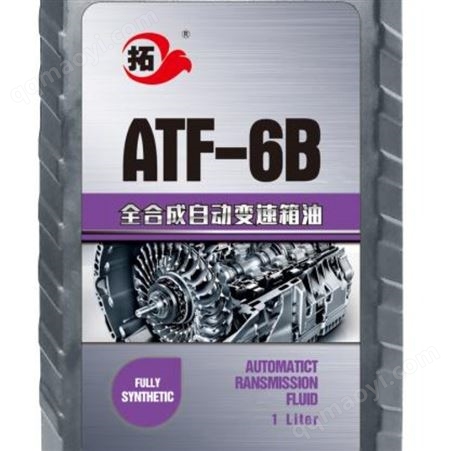 75W90拓牌润滑油全合成自动变速箱油各种车型热稳定性低温启动性能可靠波箱油保持排档系统拓牌润滑油全合成自动变速箱油ATF-6B
