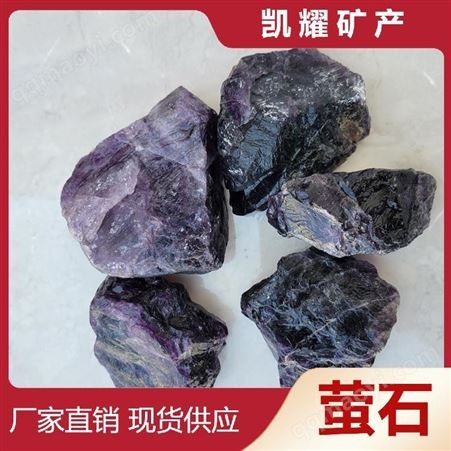 厂家批发天然彩萤石水晶碎石 小颗粒供佛鱼缸装饰水晶碎石批发