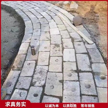 庭院廣場仿古鋪路石板 小區踏步石 園林汀步石