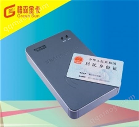 新中新F200(AUJ)阅读器