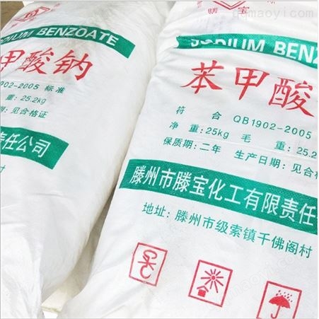 永月化工 济南 批发价格