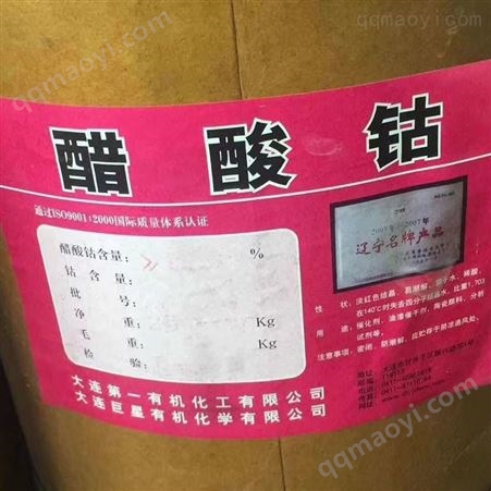 回收氧化鋅13503109854合肥回收氧化鋅 上門回收氯化亞錫