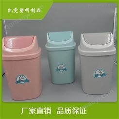 长方形摇盖塑料垃圾桶批发价格
