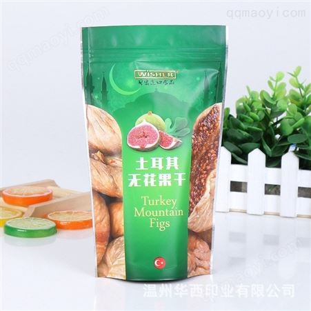 生产厂家 食品包装袋定做 塑料自封拉链袋干果休闲真空食品自立袋