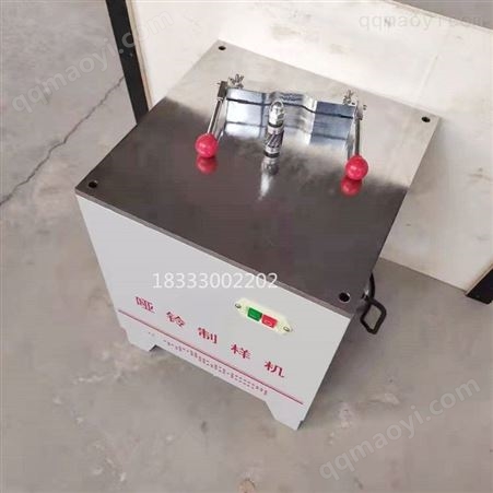  哑铃型制样机 哑铃塑料管材制样机